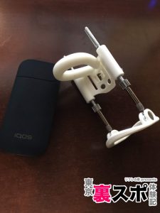 ペニスエクステンダー