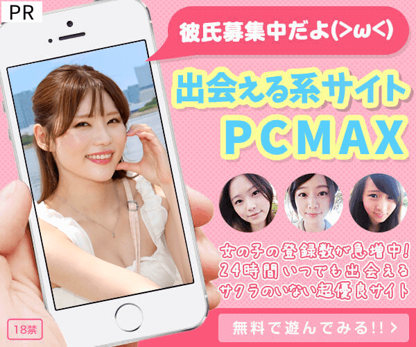 PCMAX